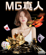 北京球迷向球员通道投掷杂物 砸中辽宁队人员