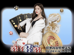 终结联赛对浙江四连败 苏女排回勇看惠若琪首发