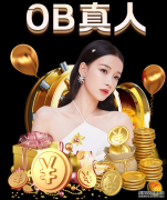 山东鲁能体育股权划转框架正式签订，泰山队开启新的篇章